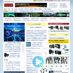 工作站应用网站:全球领先的高端图形工作站方案提供商,提供台式、便携、特种等-UltraLAB图形工作站方案网站