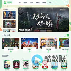 手机游戏大全_手机app下载_热门手游应用推荐_豆特游戏网
