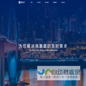 橘色盒子官网