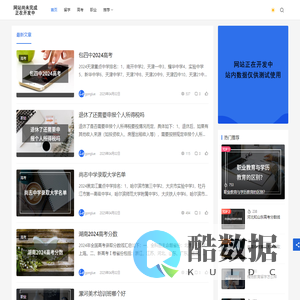 怀魁网_教育学习网