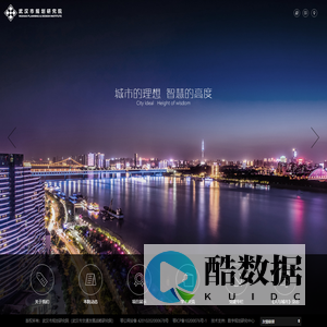 武汉市规划研究院