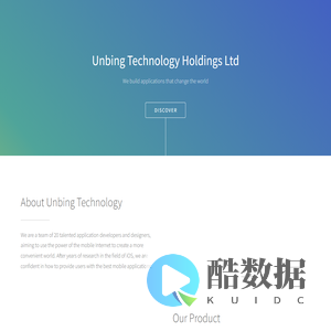 Unbing Technology Holdings Ltd