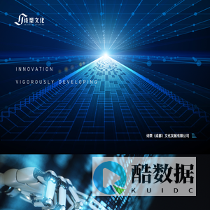 诗槊(成都)文化发展有限公司