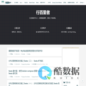 行百里er