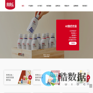 首页 – 辰诺（上海）国际贸易有限公司