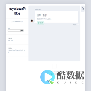 mayaxiaoan的Blog – 又一个WordPress站点