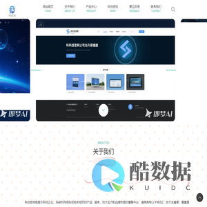 襄阳市襄城区太容易科技工作室（个人独资 )
