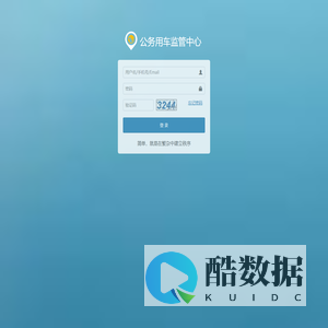 登陆