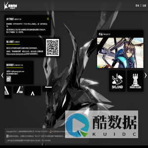 鹰角网络 - HYPERGRYPH