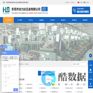 数控CNC车床加工_精密五金机械加工_走心机加工-东莞合力达五金有限公司