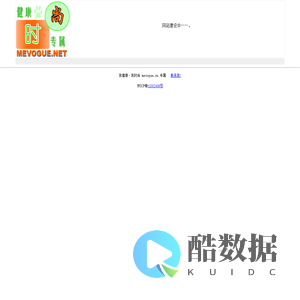 我时尚  我健康！