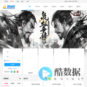 可乐游戏_网页传奇游戏_最新热门传奇手机游戏_今日新开网页版传奇-keleyx.com