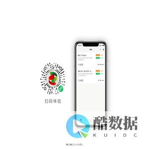 国电投智慧充电