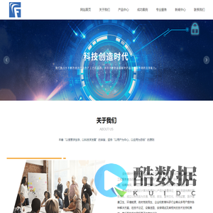 北京惠浦佳业科技有限公司_浪潮云计算,数据中心