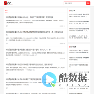 华广广