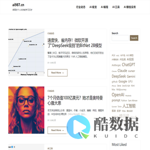 ai987.cn – 智哥的个人AI技能学习日志