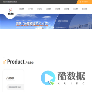 河北澳航建材科技有限公司