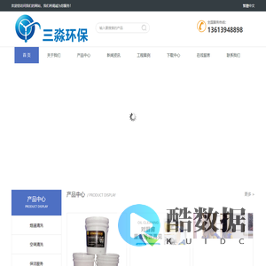 河南三淼环保科技有限公司