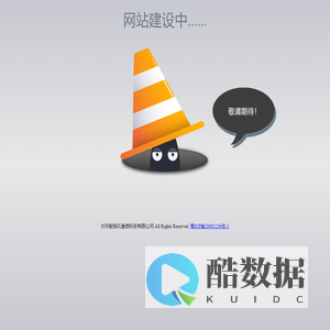 恒玖通信