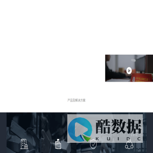 长河信息-数字政府解决方案提供商