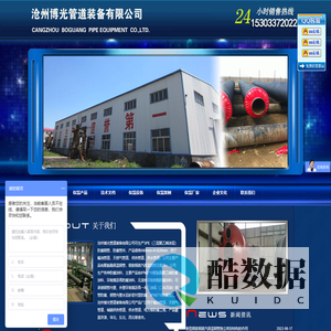 钢套钢保温钢管,钢套钢直埋保温钢管,钢套钢保温管道,沧州博光管道装备有限公司