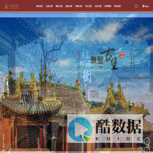 山西凯嘉张壁古堡生态旅游有限公司
