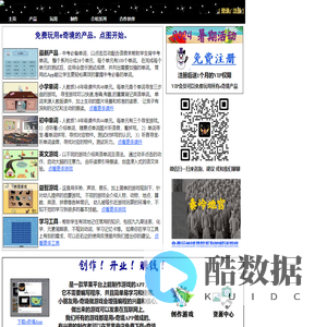 Home Page