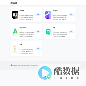 贵阳红彩华海科技有限公司