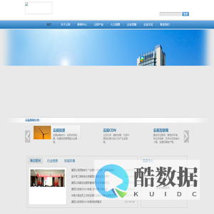 云辰科技
