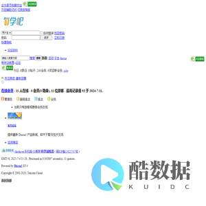 有学训练营