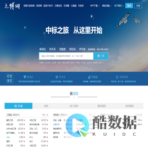 元博网
