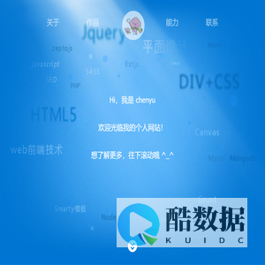 一个积极向上的理科生