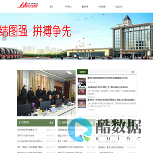 漯河宏运汽车运输集团有限公司