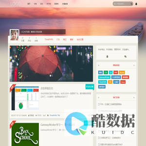 苏晓信个人博客网站