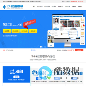 装饰公司网站建设