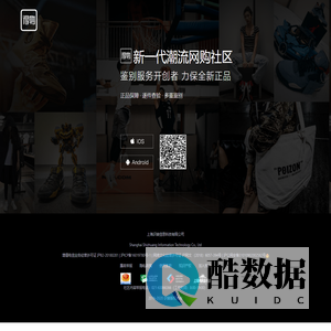 识装网