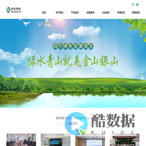 烟台申航物联网技术有限公司