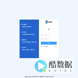 大鱼IP