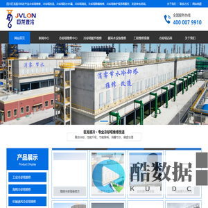 冷却塔维修_海鸥冷却塔维修_冷却塔降噪_冷却塔厂家_海鸥冷却塔配件_闭式冷却塔维修厂家-四川巨龙液冷科技有限公司