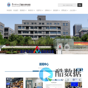 华北电力大学科技园