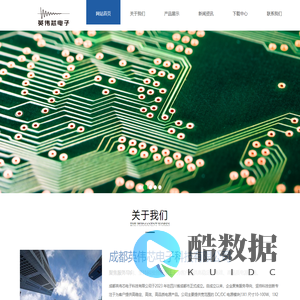 成都英伟芯电子科技有限公司是一家专业从事模块电源设计、研发、制造、销售的高科技公司。DC-DC电源模块,AC-DC电源模块,电源模块哪家最好,电源模块生产厂家,电源模块销量排行,口碑最好电源模块,质量最好的电源模块,英伟芯模块电源,半砖电源,四分之一砖电源