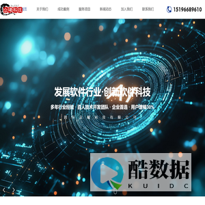 四川众曦科技有限公司