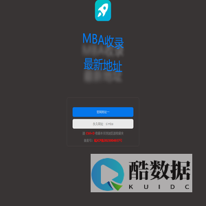 MBA收录官网