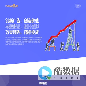 聚效网络
