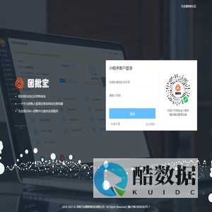 正在跳转，请稍后……