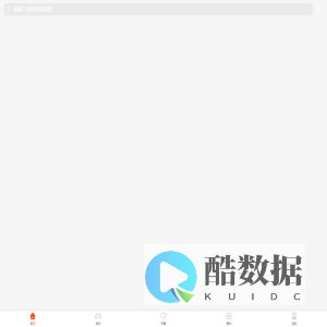 乐游
