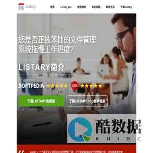 Listary中文网|Listary下载|Listary怎么用|Listary使用教程|Listary Pro