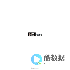 你好