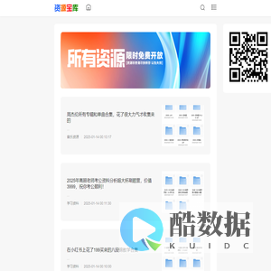 麦麦资源库