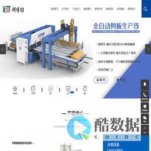 浙江宏利工业科技有限公司